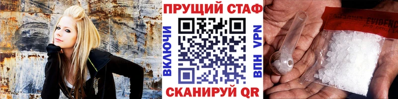 Магазины продажи наркотиков Сольцы ГАШ  МАРИХУАНА  А ПВП  Меф 