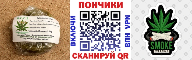 Cannafood марихуана  Сольцы 