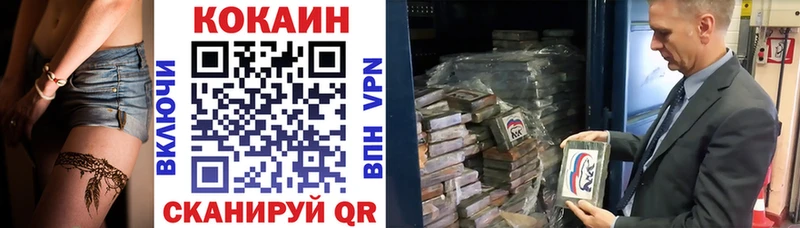 Cocaine 97% Сольцы