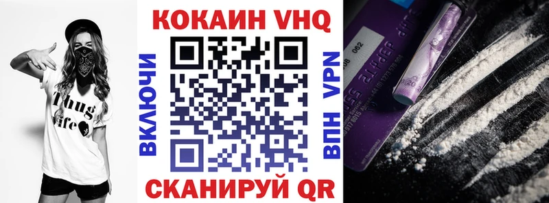 КОКАИН Эквадор  Сольцы 