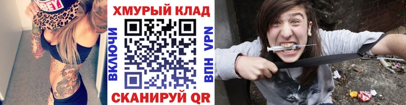 площадка телеграм  Сольцы  Героин Heroin 