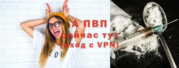гидра Балабаново