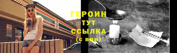 гидра Балабаново