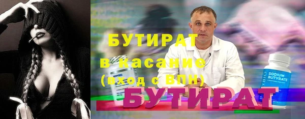 прущие крисы Балахна