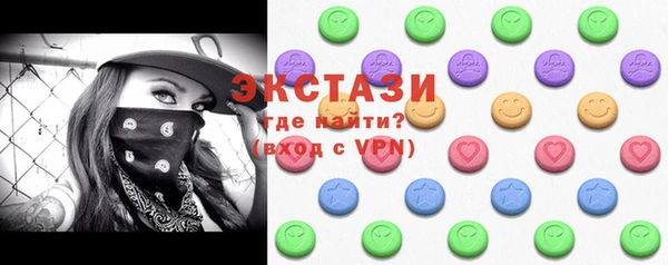 MESCALINE Инта