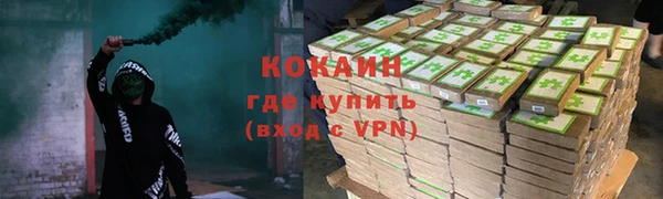 гидра Балабаново