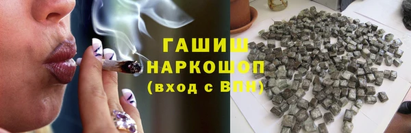 гидра Балабаново