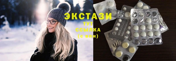 прущие крисы Балахна