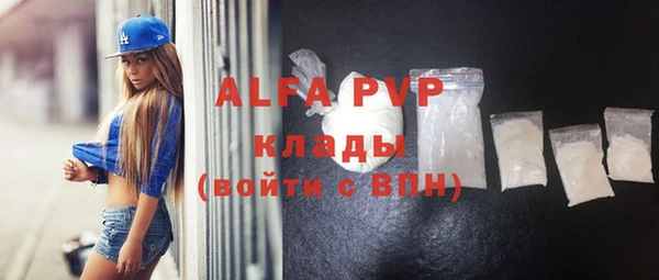 метадон Арсеньев