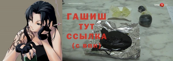гидра Балабаново