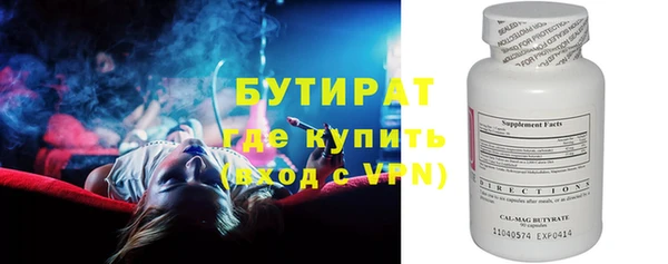 гидра Балабаново