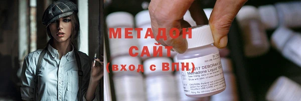 гидра Балабаново