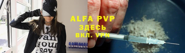 прущие крисы Балахна