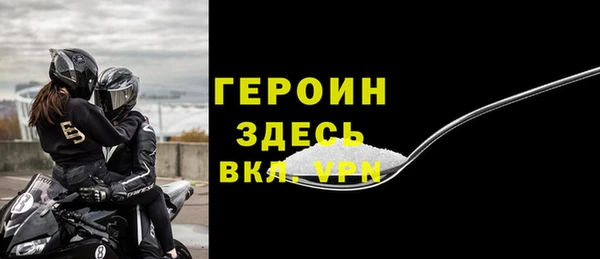 гидра Балабаново