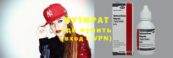 гидра Балабаново