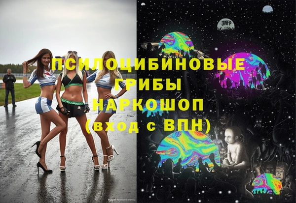 гидра Балабаново