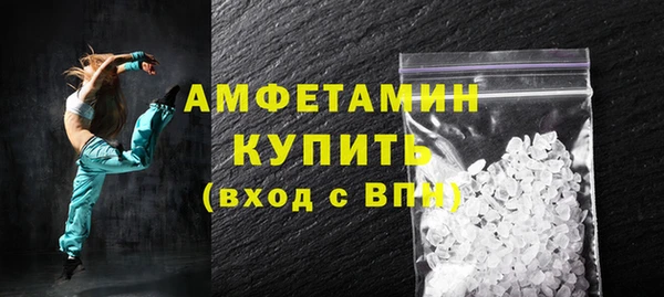 гидра Балабаново