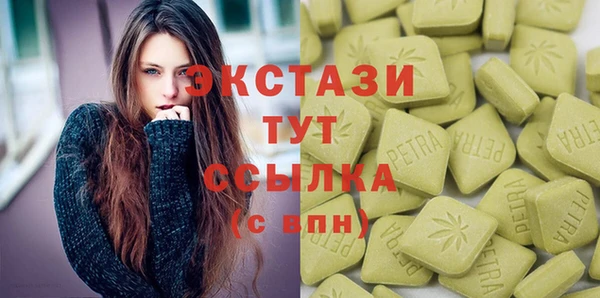 гидра Балабаново