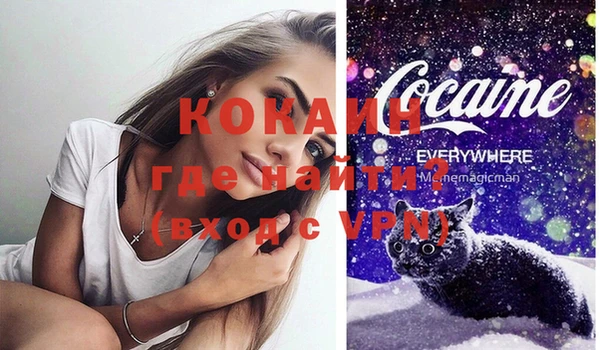 гидра Балабаново