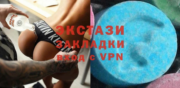 гидра Балабаново