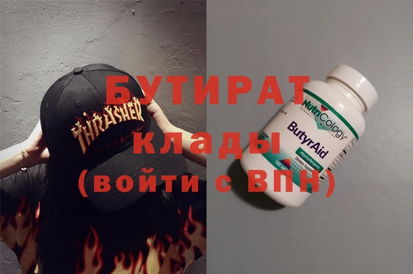 прущие крисы Балахна