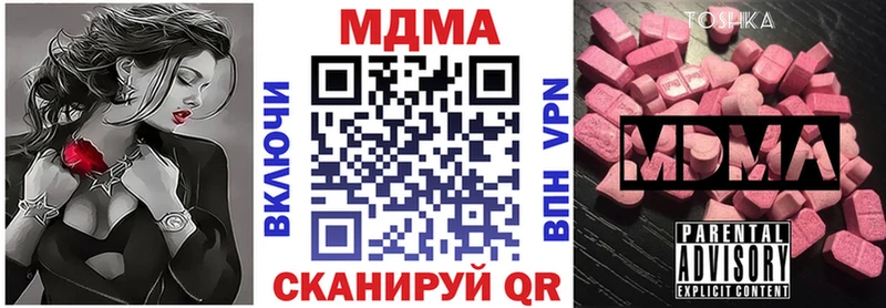 darknet какой сайт  Сольцы  МДМА Molly 