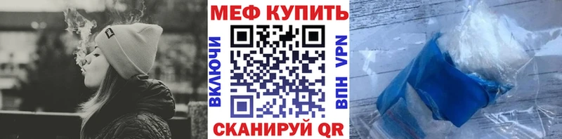 МЕФ кристаллы  где можно купить наркотик  Сольцы 