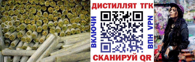 ТГК вейп Сольцы