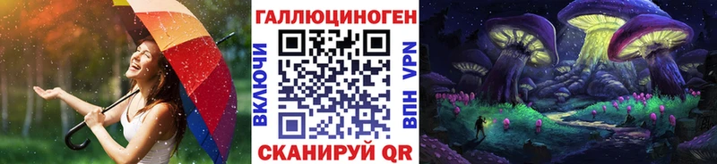 Псилоцибиновые грибы мицелий  цены наркотик  Сольцы 